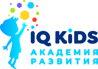 IQ KIDS детская академии развития